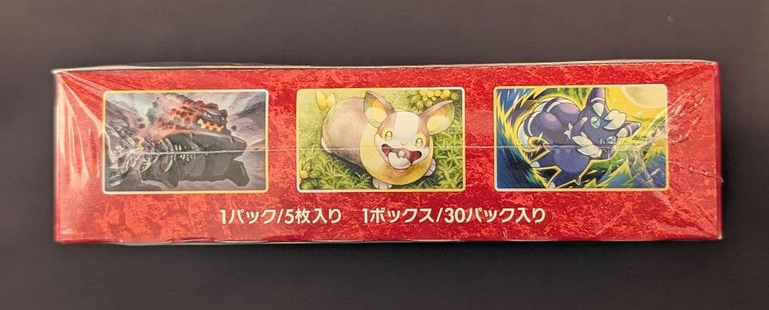 <超早い者勝ち‼️1点限り>一撃マスター　BOX シュリンク付き