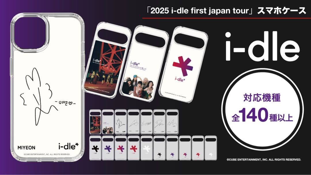 （g）i-dle YUQIサイン入り iPhone15proケース