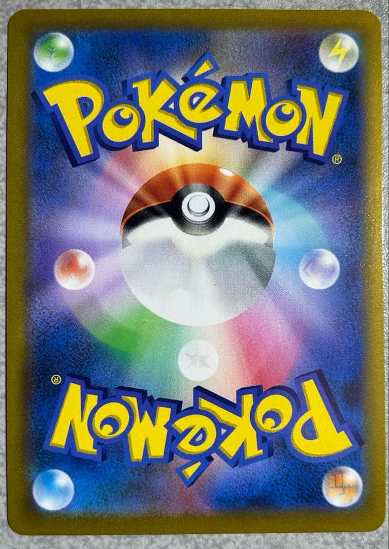 ★極美品★レックウザ vmax csr ③