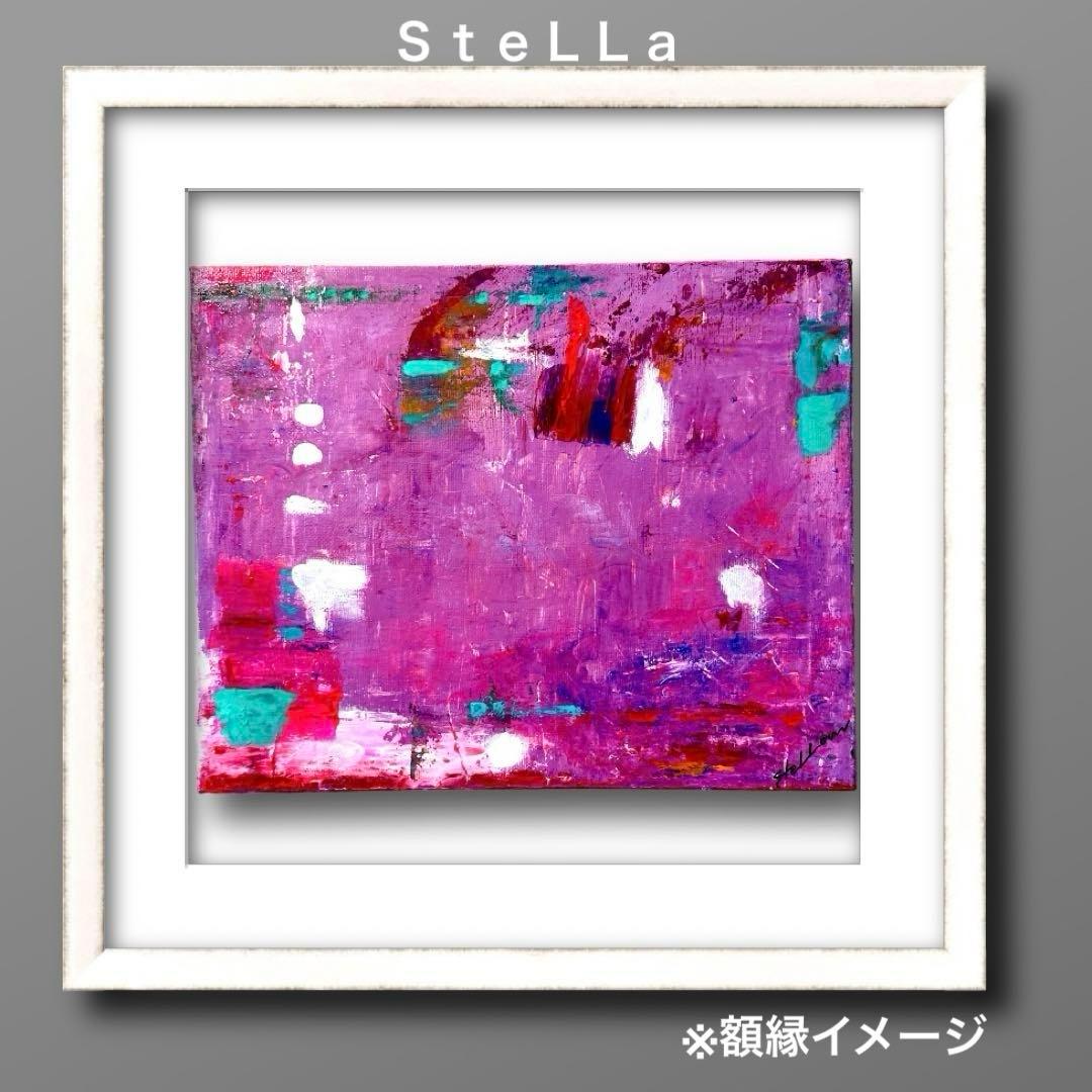 現代アート　抽象画　カフェ　おしゃれ雑貨　 カラフル　壁掛け　絵　北欧　ショップ