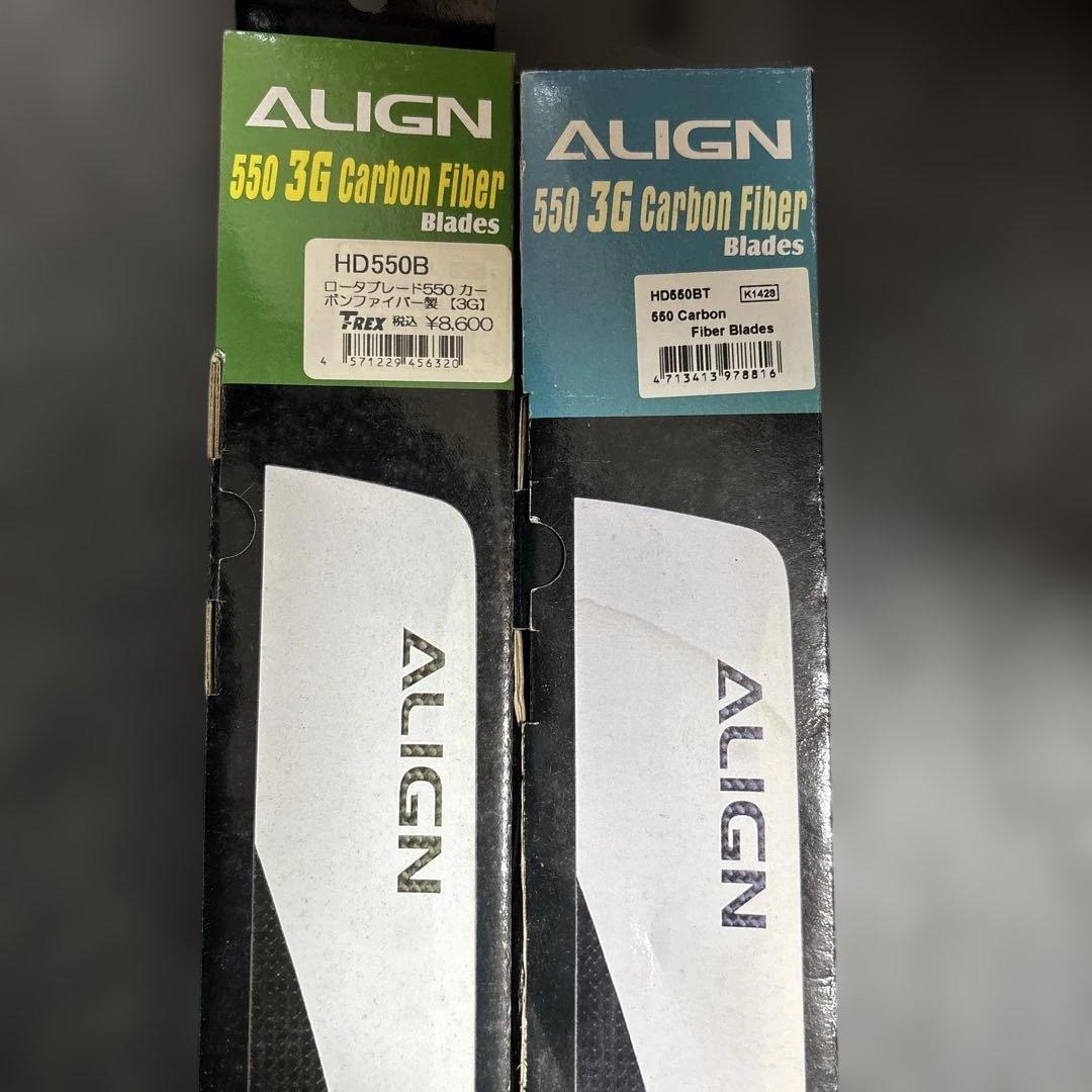 ラジコンヘリ　部品　プロペラ　新品