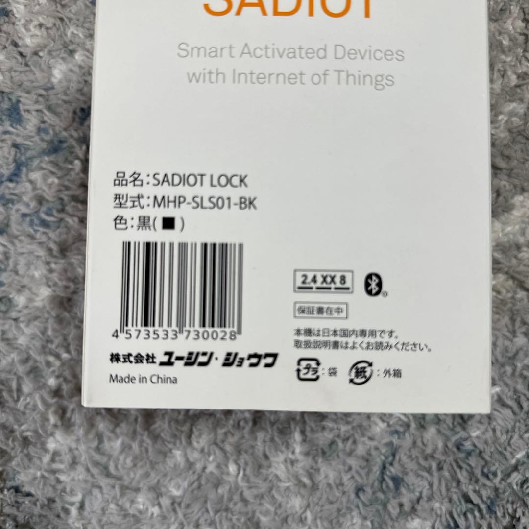 その他 SADIOT LOCK