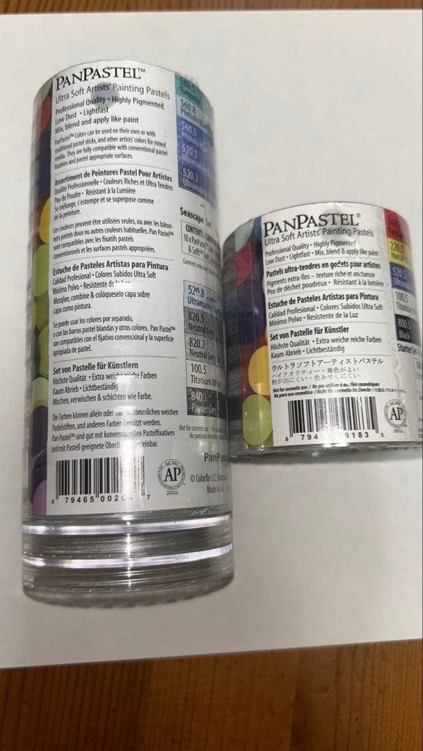 PANPASTEL 15色セット 新品未使用