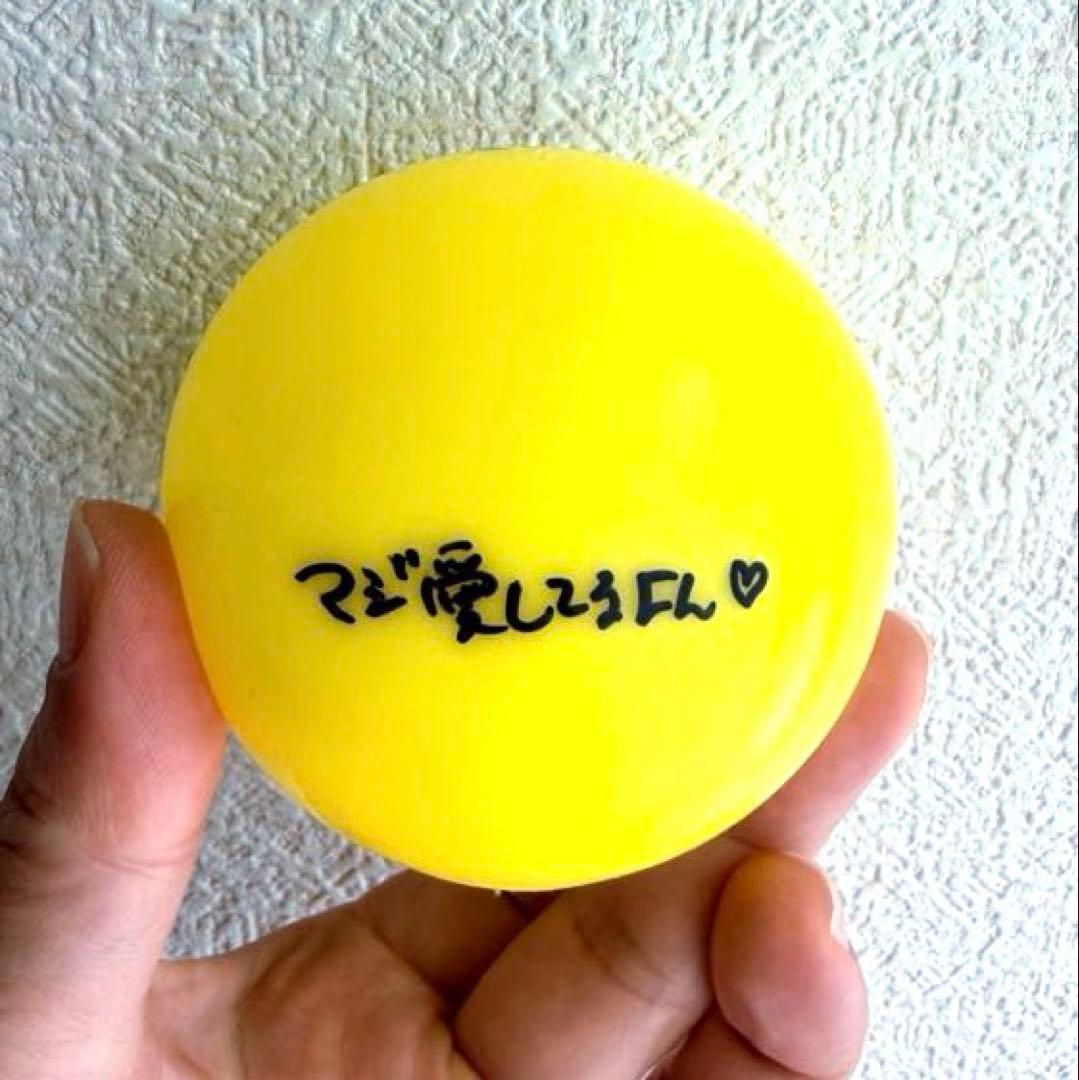 izna イズナ　マイ　KCON サインボール