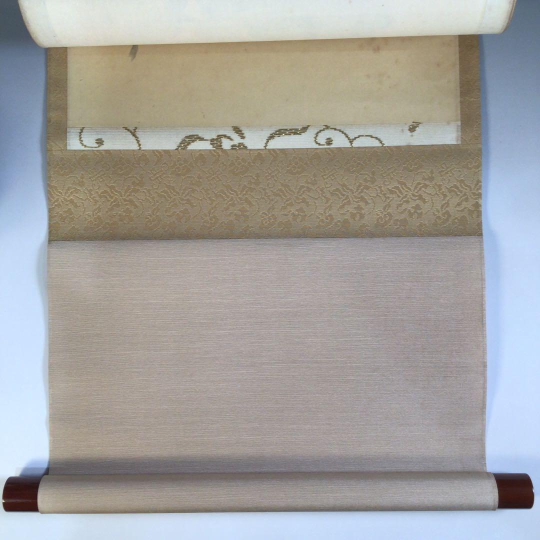 Ａ１３７　掛軸　大徳寺　小堀明堂　『牡丹一日紅』　木箱　『真作』　肉筆　画賛