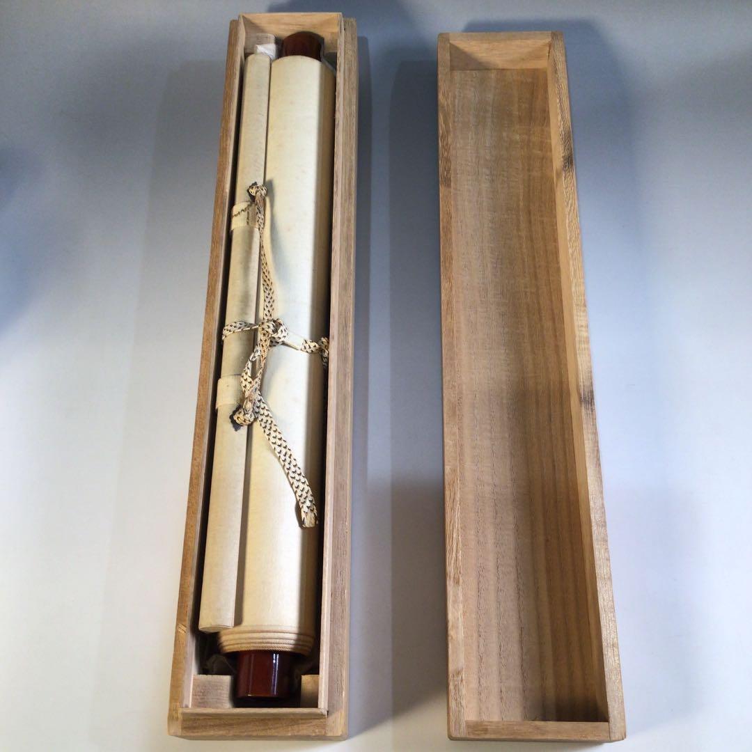 Ａ１３７　掛軸　大徳寺　小堀明堂　『牡丹一日紅』　木箱　『真作』　肉筆　画賛