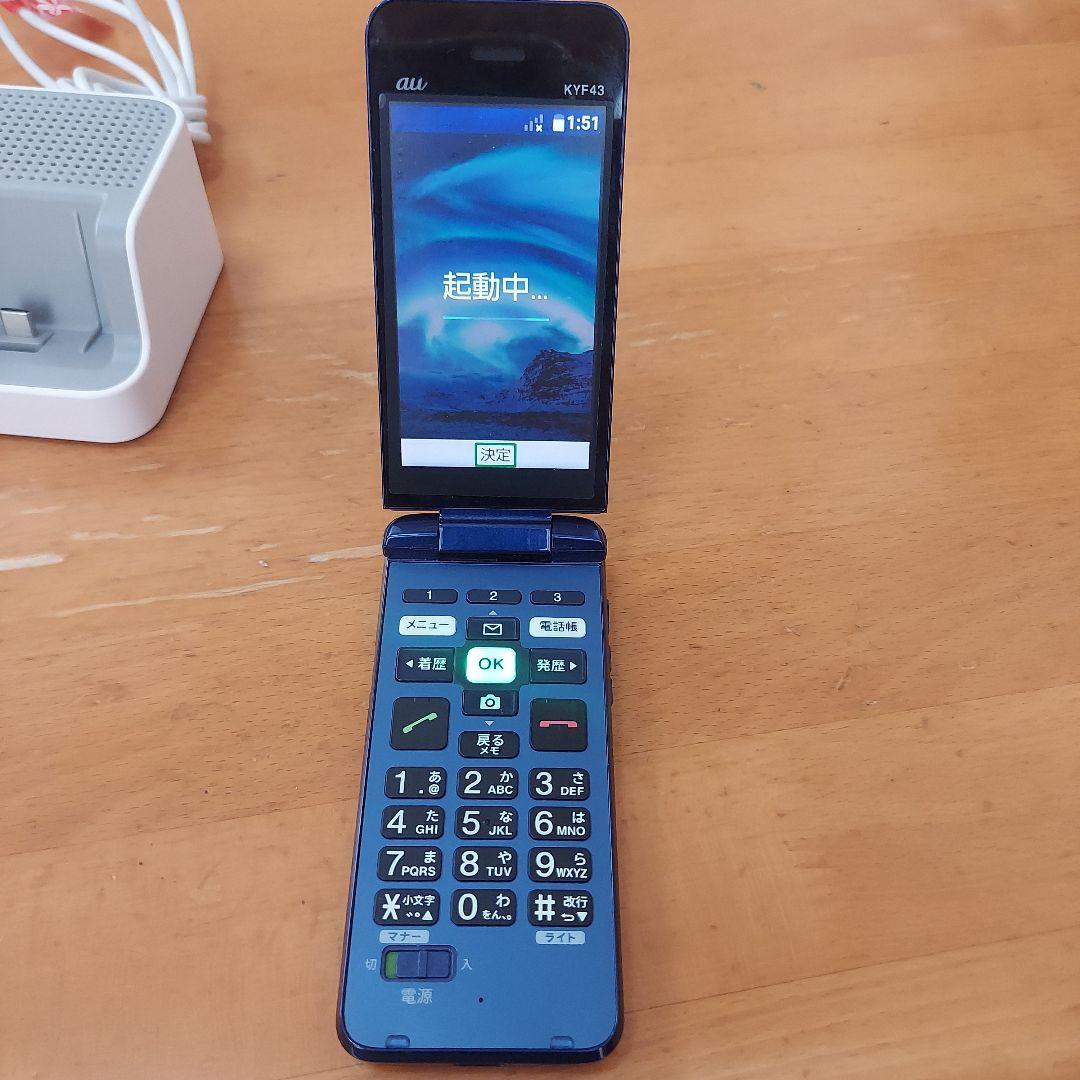 KYP43 青 折りたたみ式携帯電話 本体 充電器付き