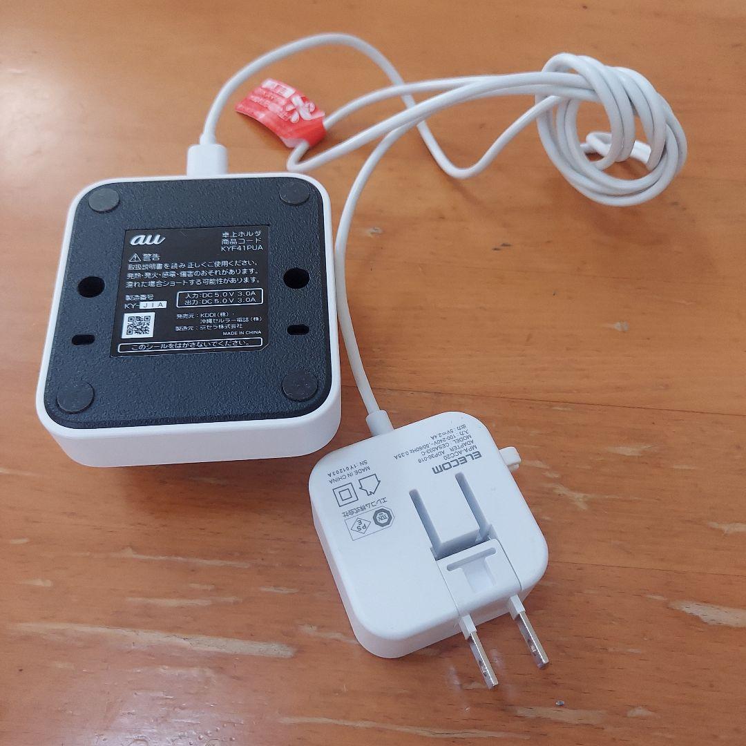 KYP43 青 折りたたみ式携帯電話 本体 充電器付き