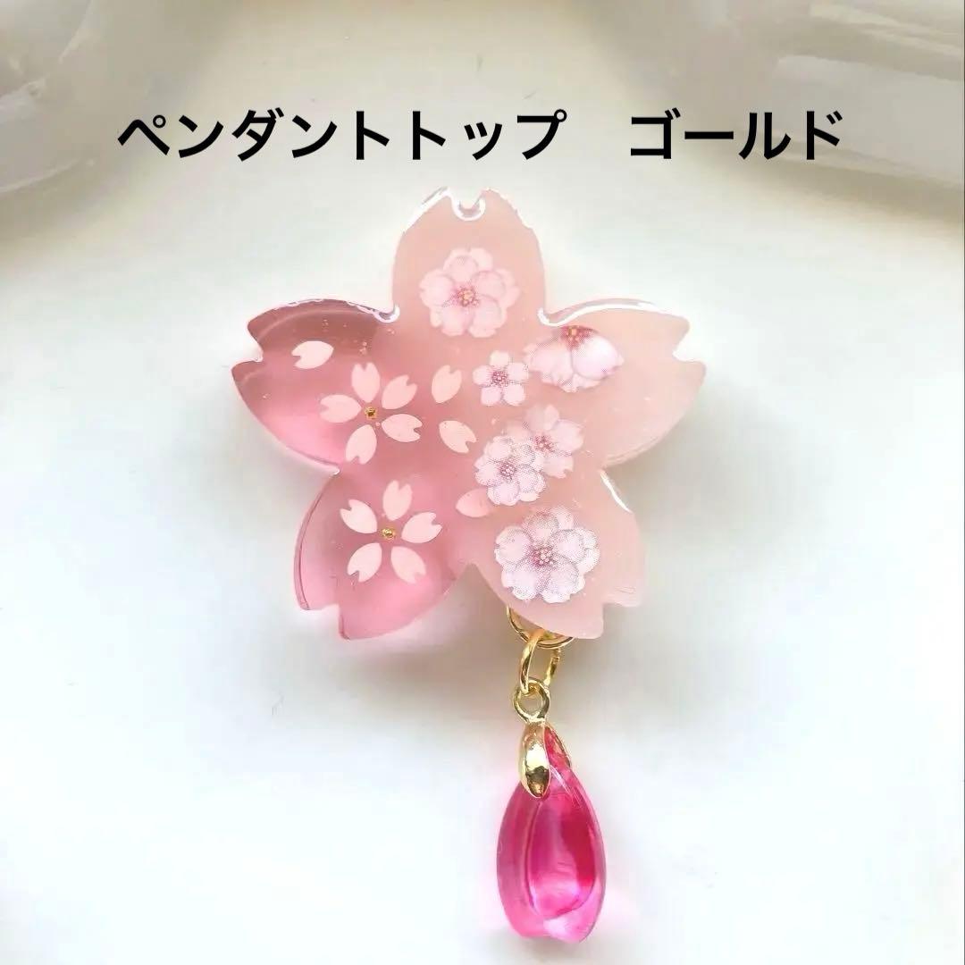 yuko様　お取り置き　3/31まで