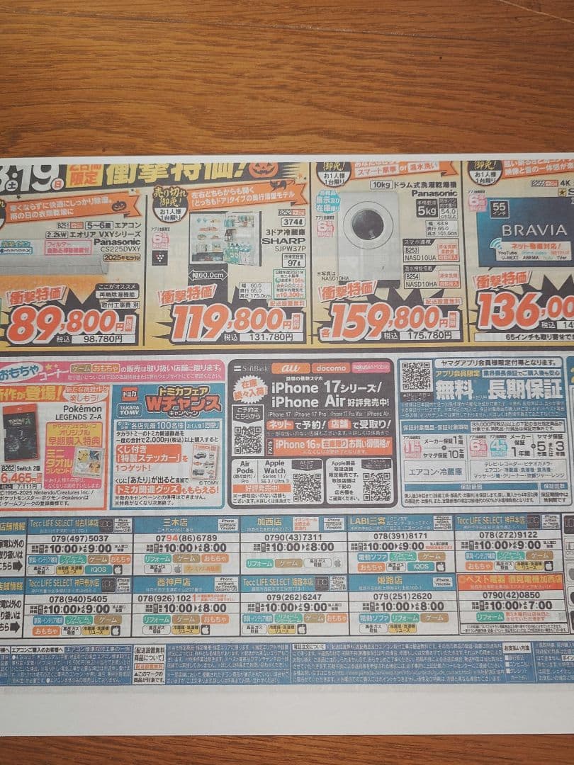 me　Canon TS8330 ホワイト プリンター