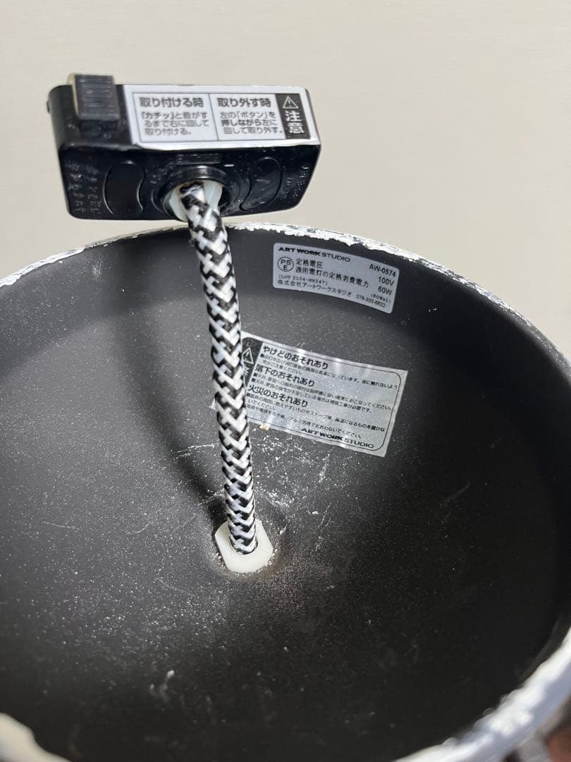 ペンダントライト 照明 ブラック