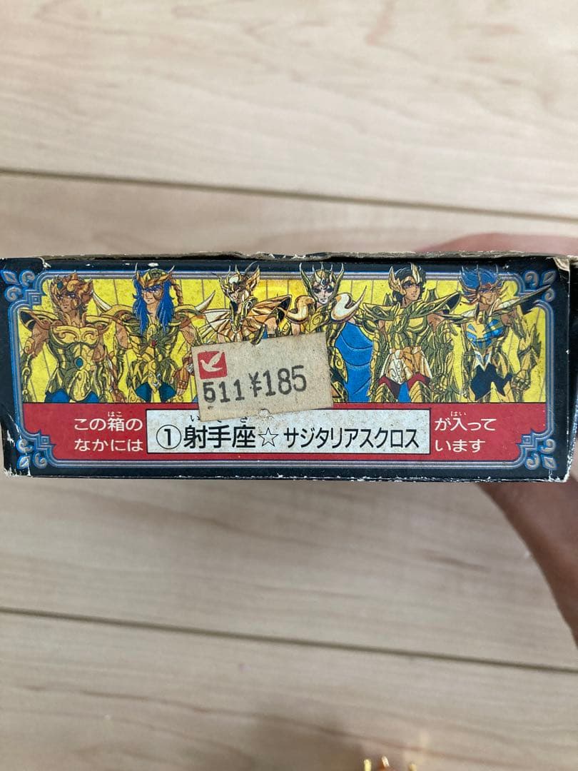 バトルセイントボックス サジタリアスクロス 聖闘士星矢 射手座 黄金聖衣