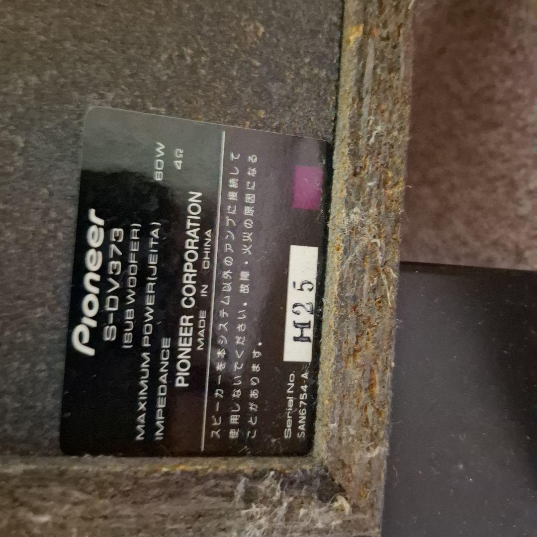 Pioneer DVDプレイヤー+サラウンドスピーカーシステム