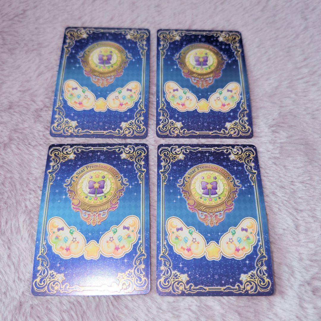 に*に様 アイカツ 星のツバサ ルーレット 当選品 スイートライムライトコーデ