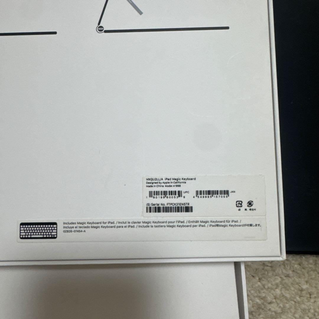 iPad Pro 12.9インチ スペースグレー Magic Keyboard