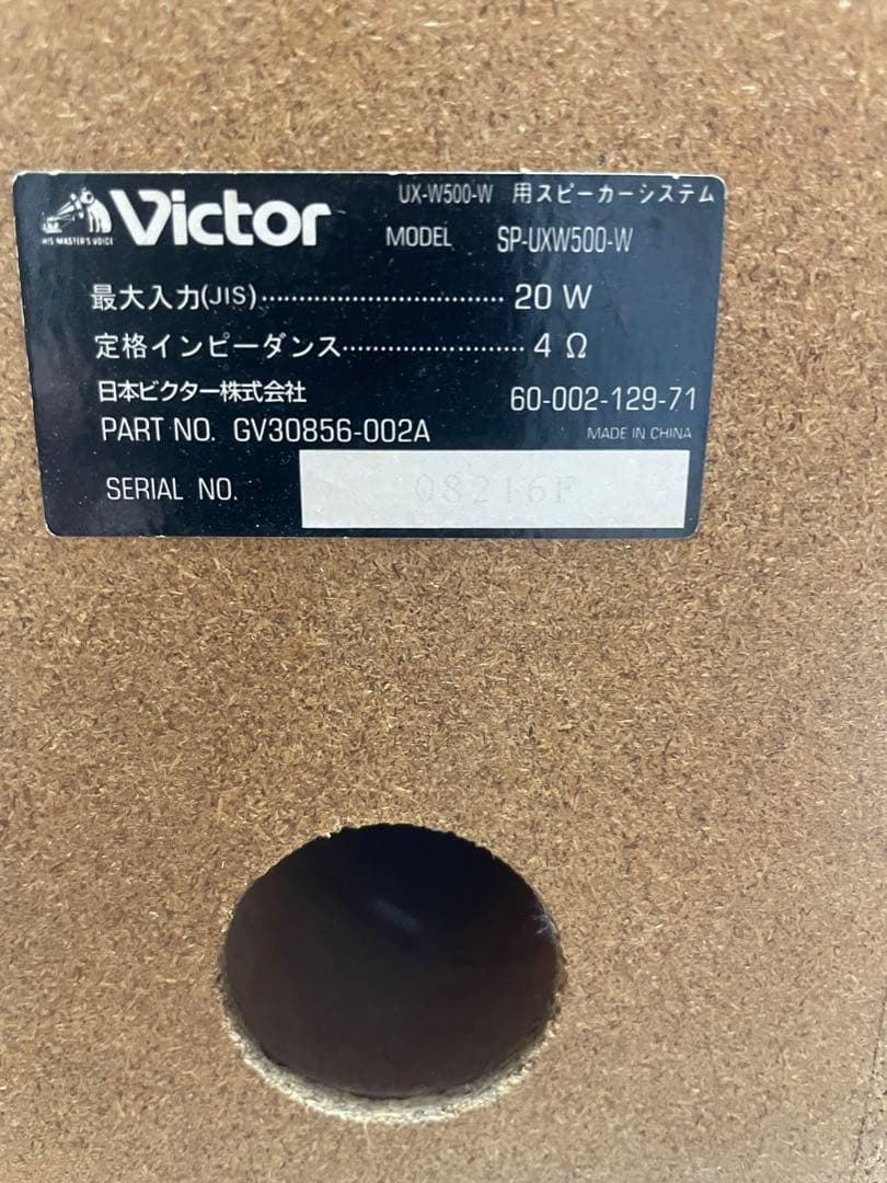 Victor CD・MD・カセットデッキ ホワイト