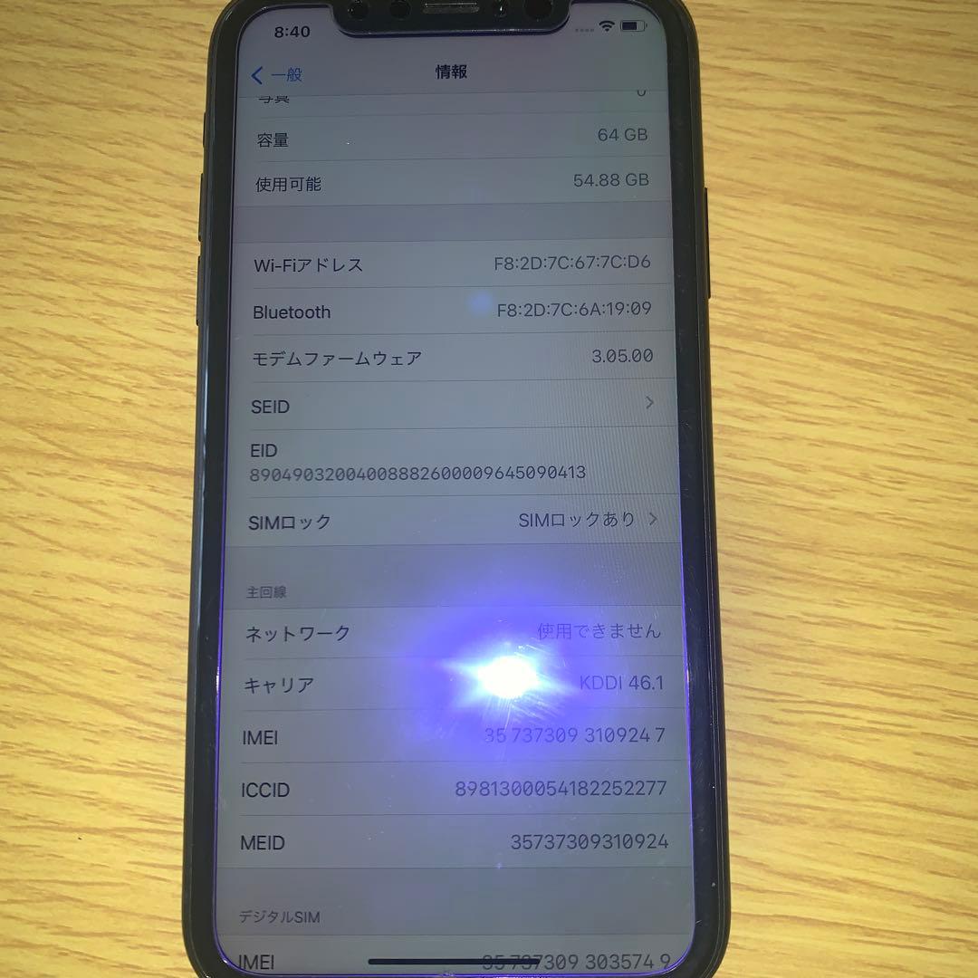 Apple iPhoneXRブラック　Apple良品