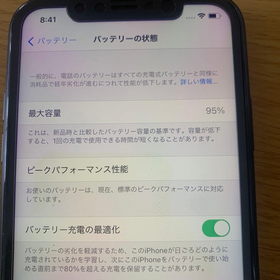 Apple iPhoneXRブラック　Apple良品