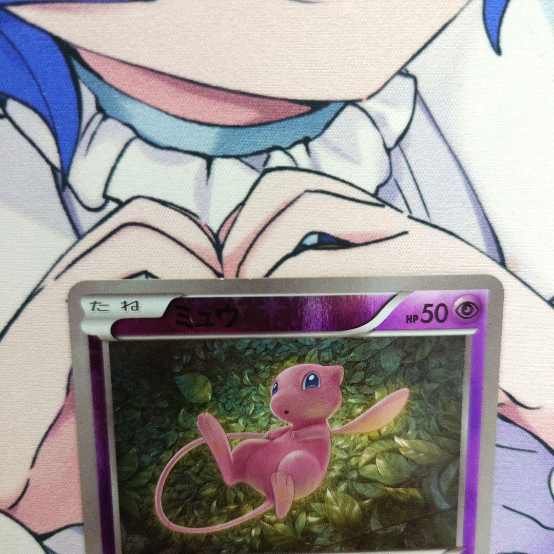【最安値】ミュウ THE BEST OF XY ミラー エクストラ