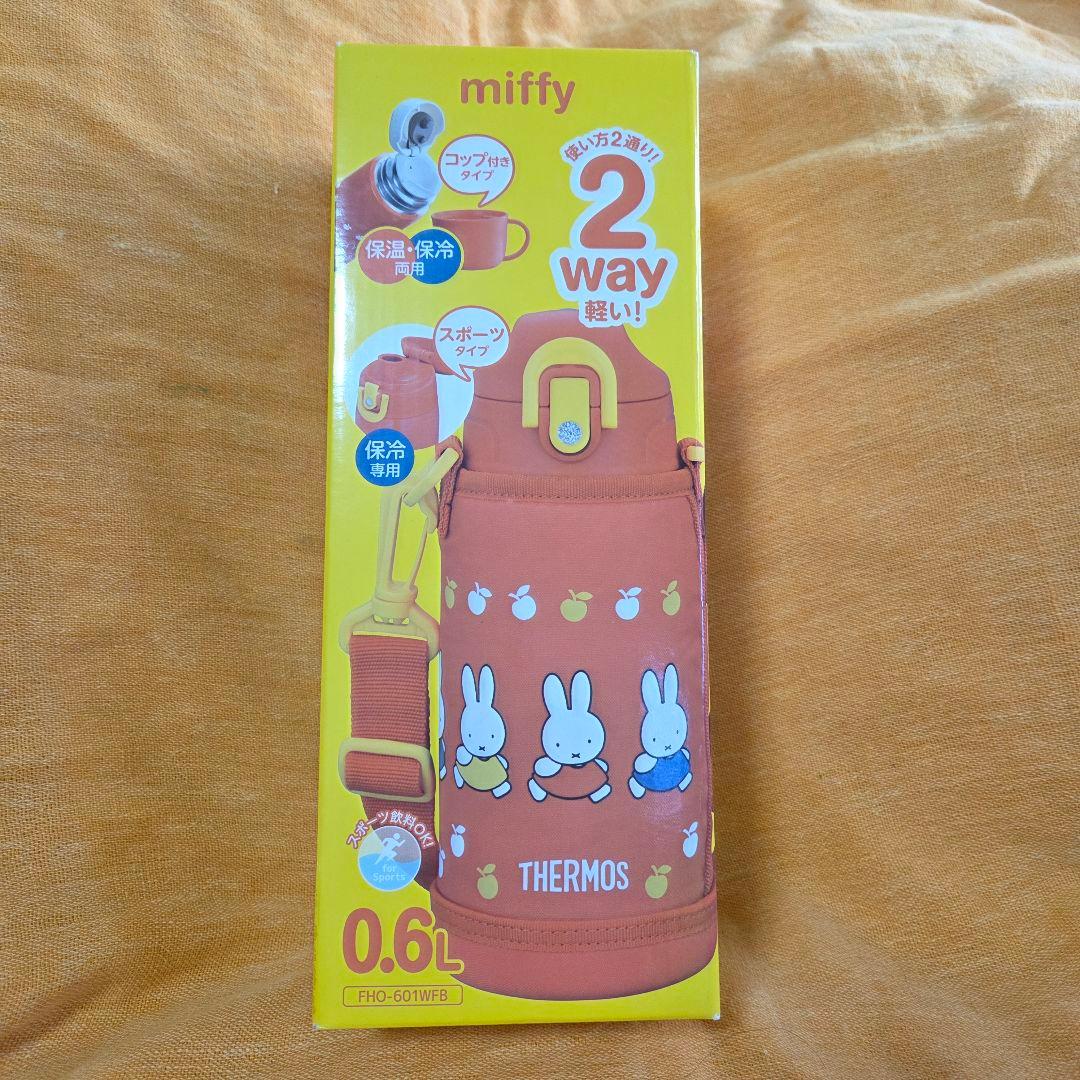 【未使用】THERMOS　 真空断熱2wayボトル 0.6L　 miffy