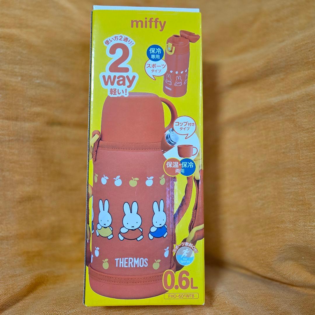 【未使用】THERMOS　 真空断熱2wayボトル 0.6L　 miffy