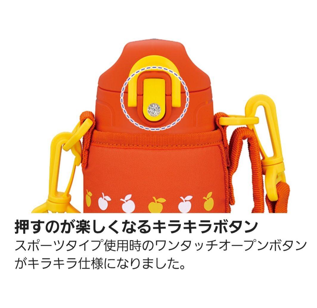 【未使用】THERMOS　 真空断熱2wayボトル 0.6L　 miffy