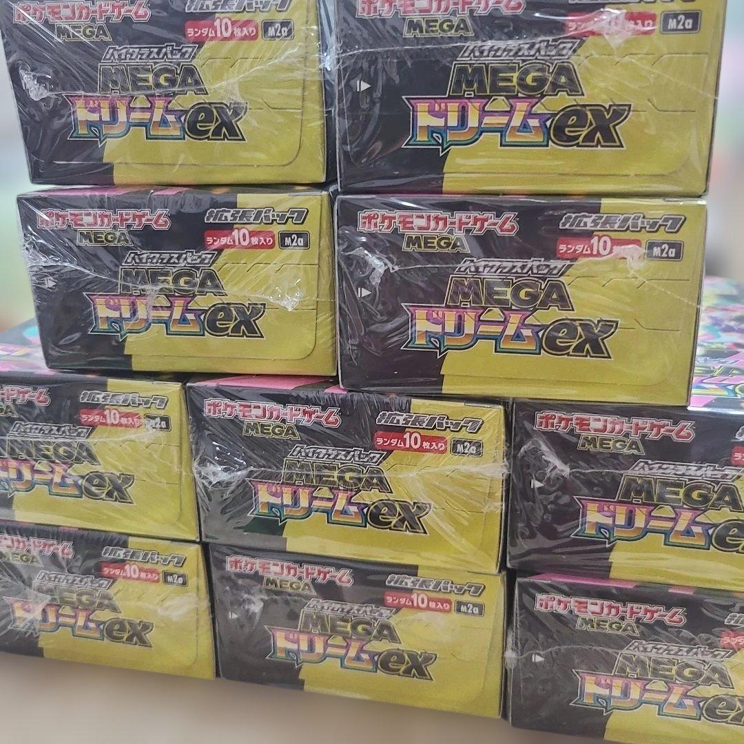 ポケモンカード MEGAドリームEX 10BOX　シュリンク付き