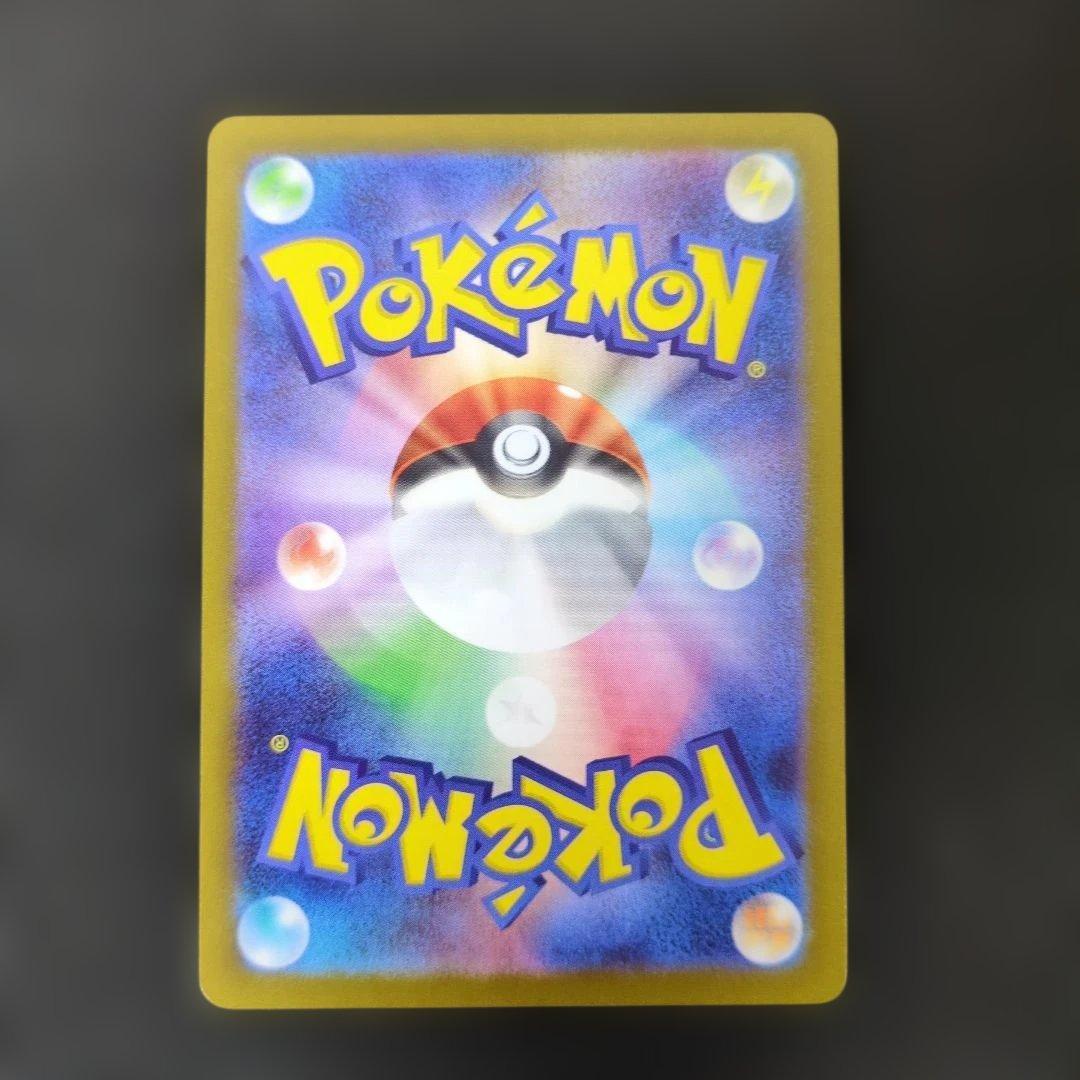 ポケモンカード　ゼクロムex　BWR