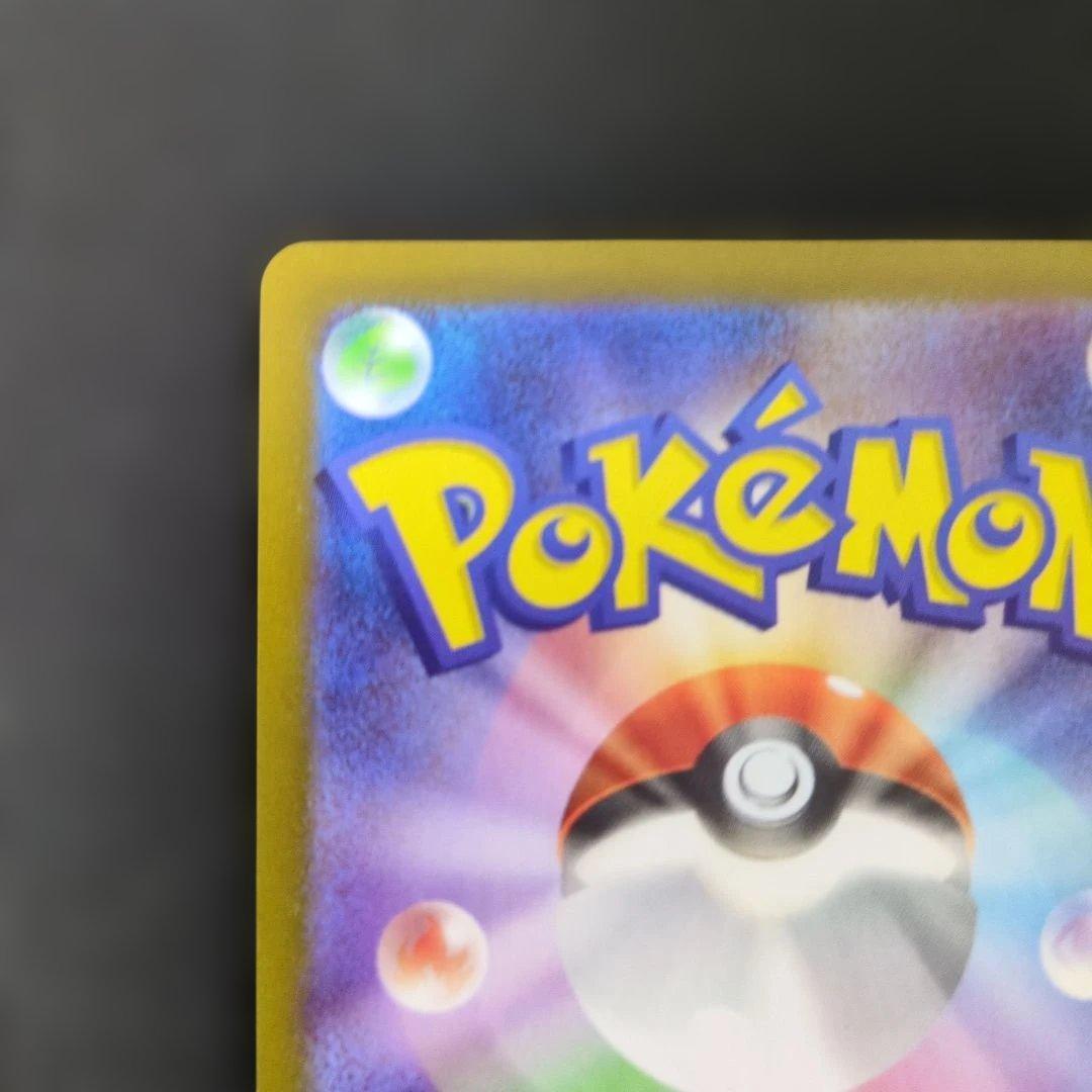 ポケモンカード　ゼクロムex　BWR