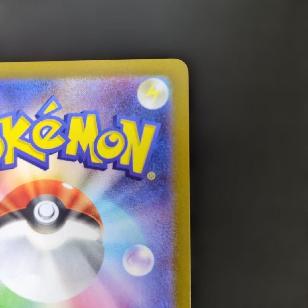 ポケモンカード　ゼクロムex　BWR