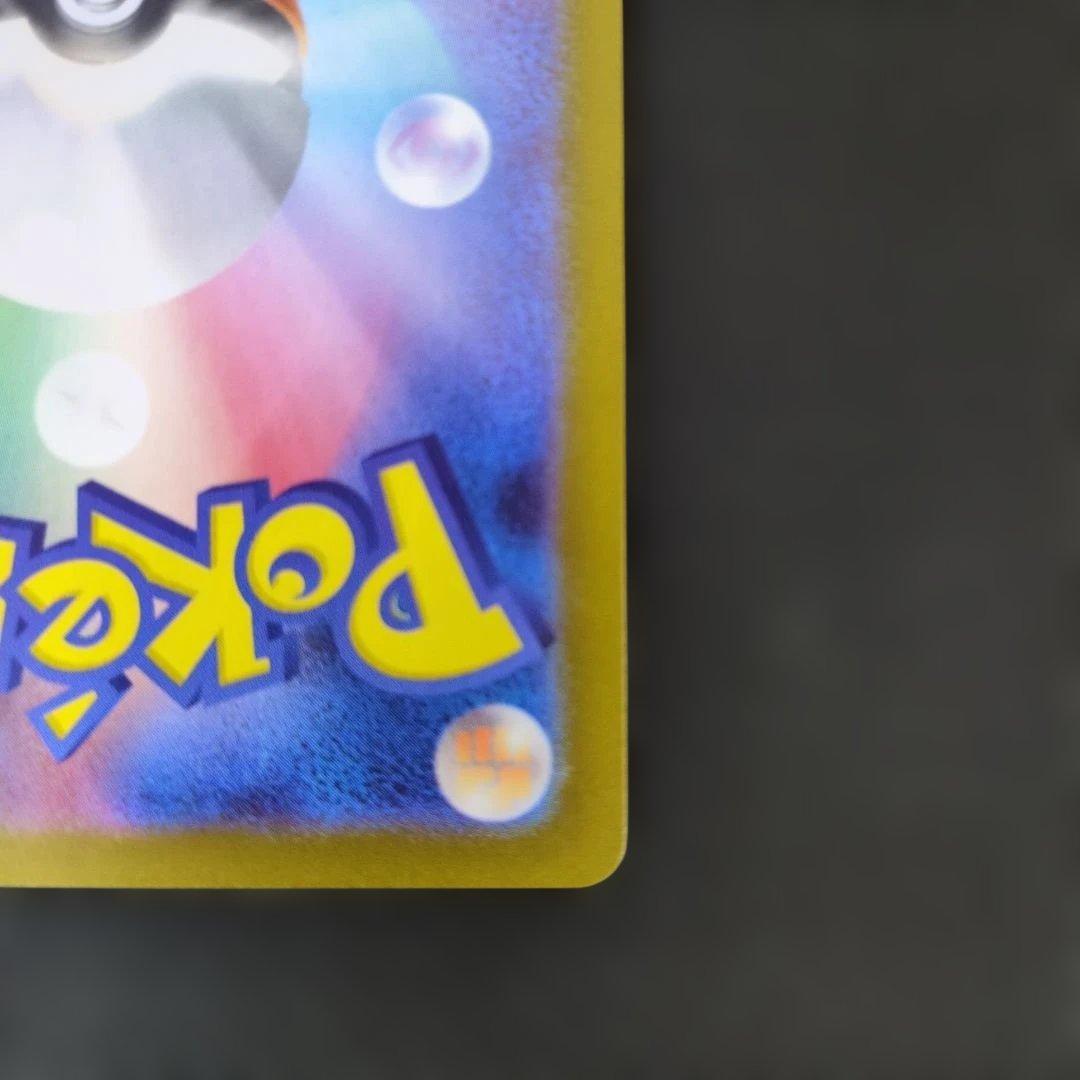 ポケモンカード　ゼクロムex　BWR