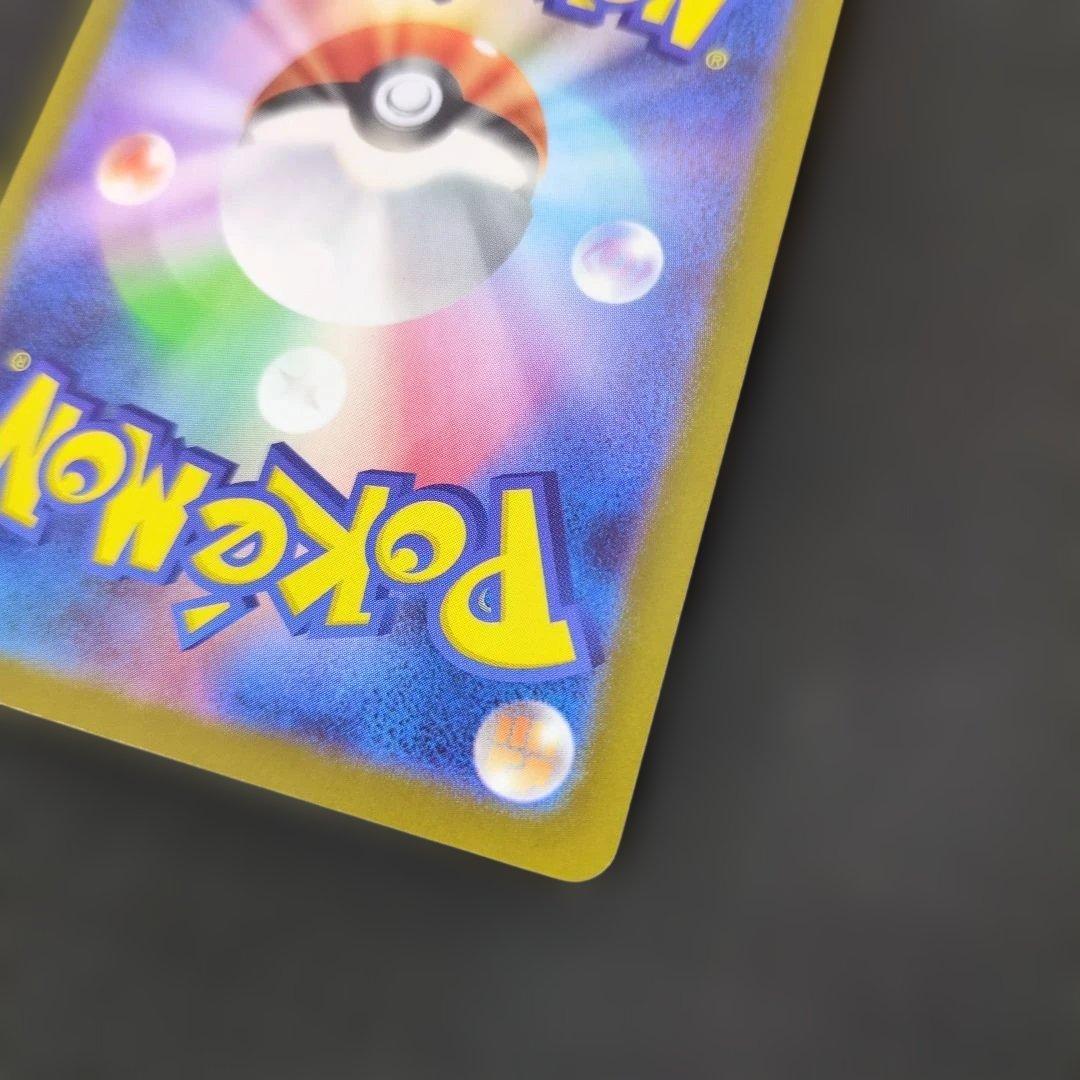 ポケモンカード　ゼクロムex　BWR