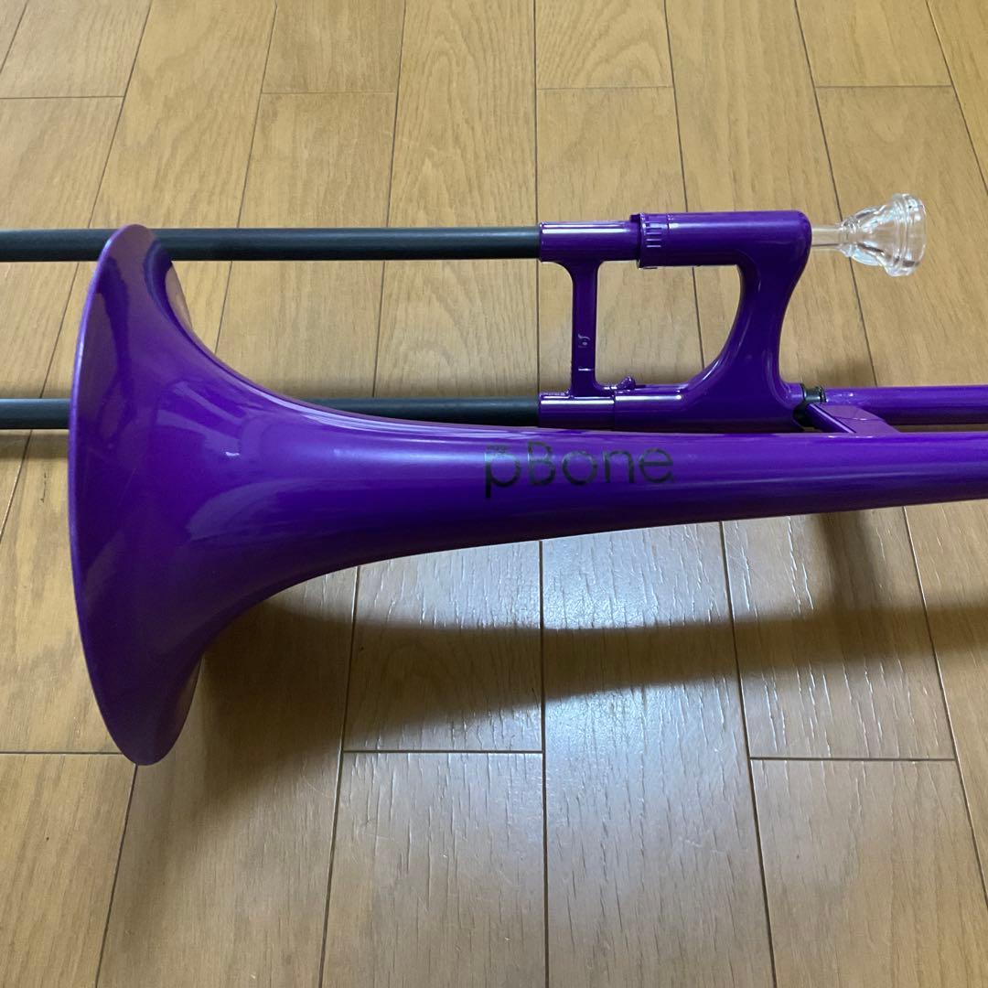 pBone トロンボーン 紫