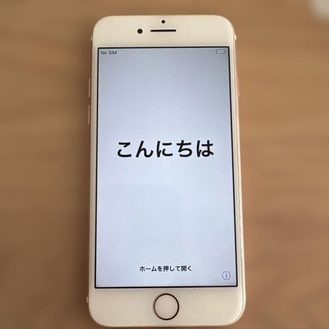 iPhone7 ローズゴールド 128GP SIMロック解除済み