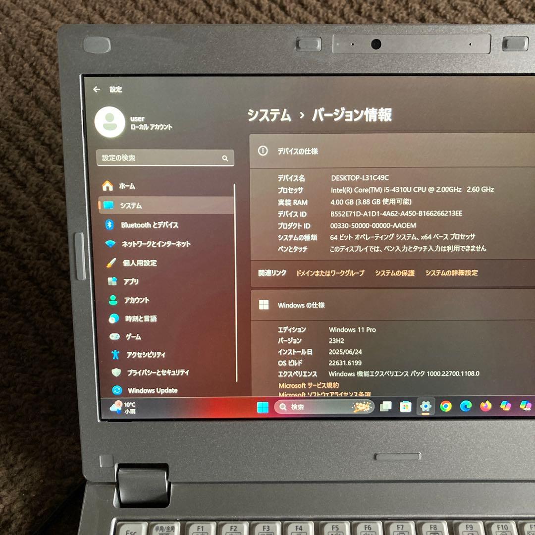 ★Let’s Note 最新Win11Pro Core i5 / 高速SSD