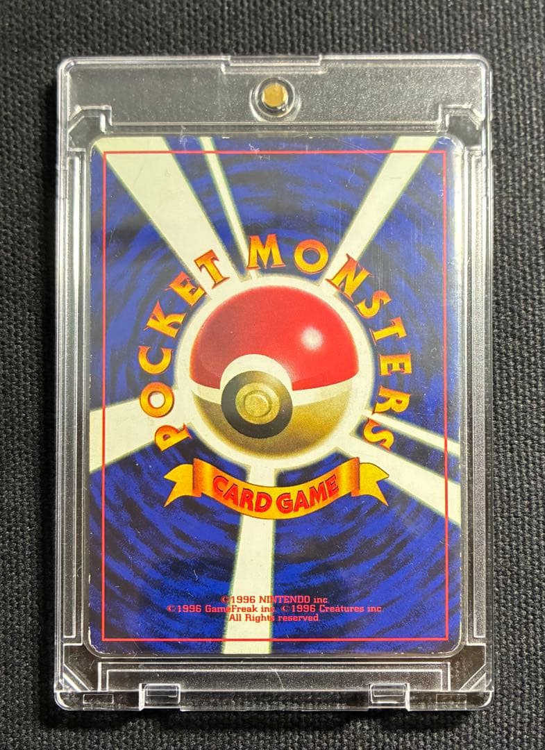【激レア】ポケモンカード そらをとぶピカチュウ＆なみのりピカチュウ コロコロ付録