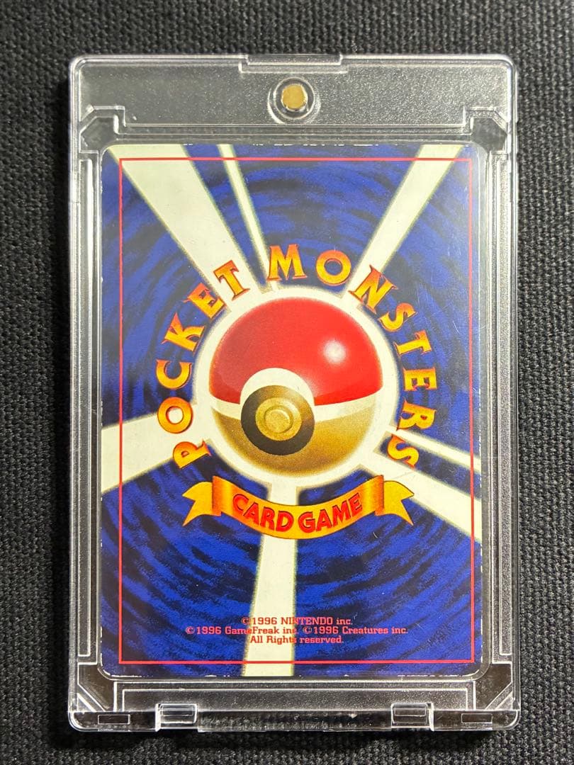 【激レア】ポケモンカード そらをとぶピカチュウ＆なみのりピカチュウ コロコロ付録