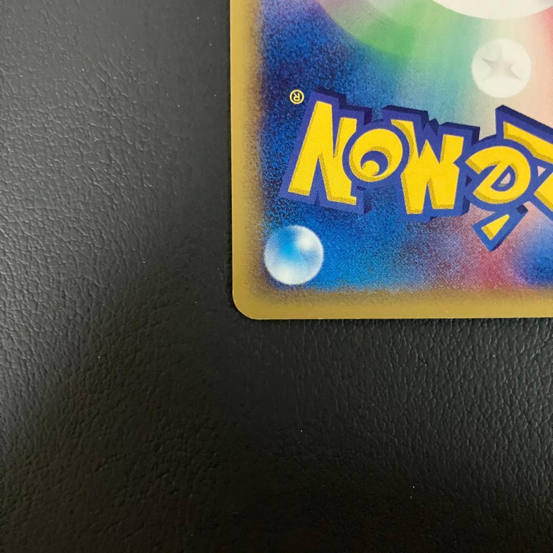 ゲンガー　カードe 085/128 ポケモンカード