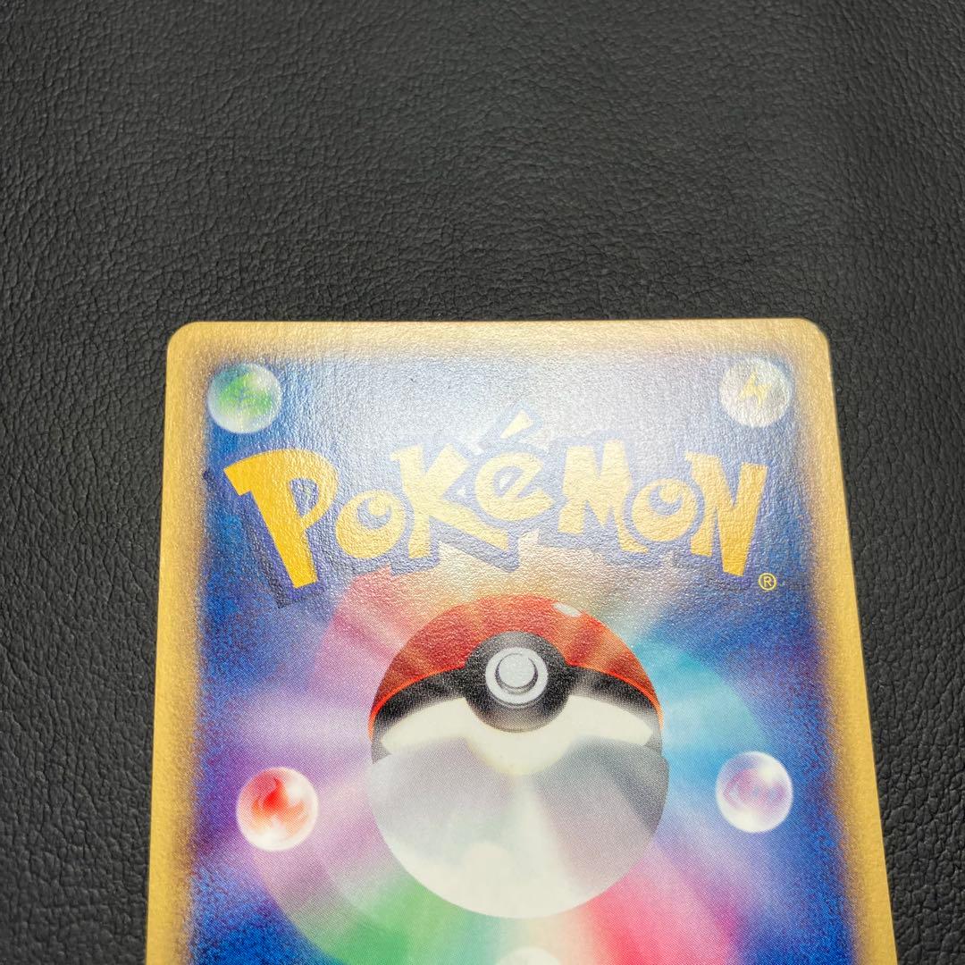 ゲンガー　カードe 085/128 ポケモンカード