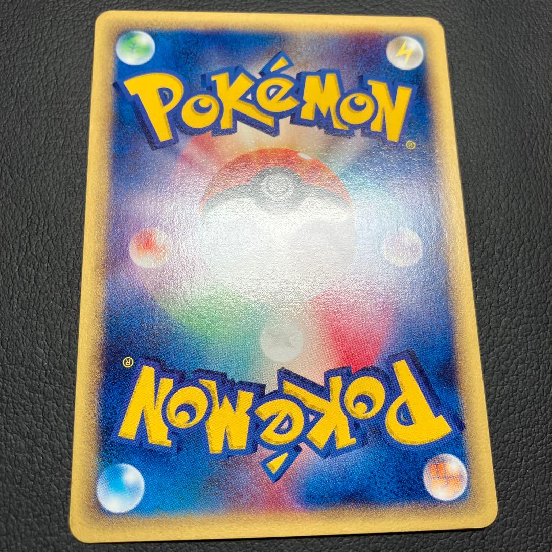 ゲンガー　カードe 085/128 ポケモンカード