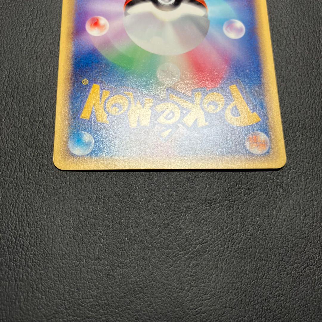 ゲンガー　カードe 085/128 ポケモンカード