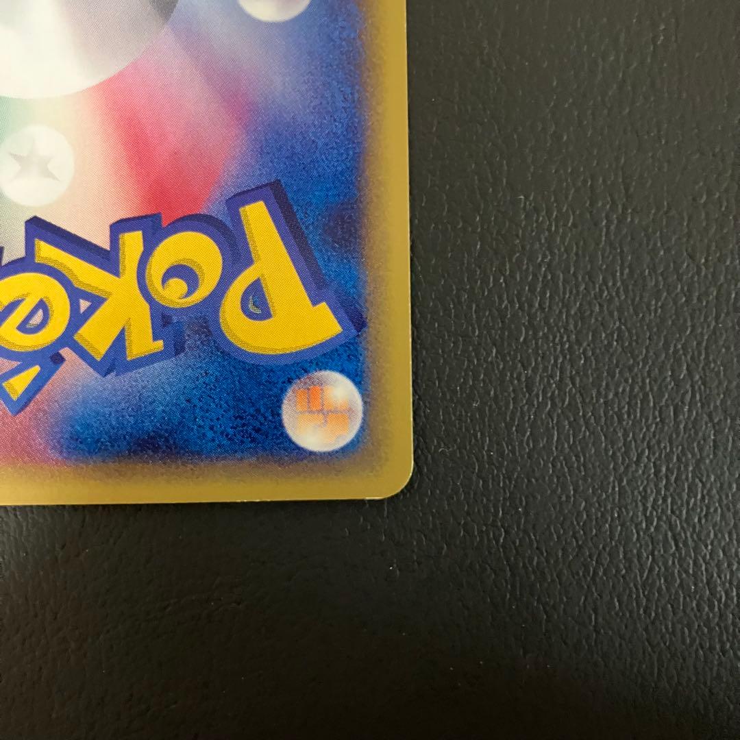 ゲンガー　カードe 085/128 ポケモンカード