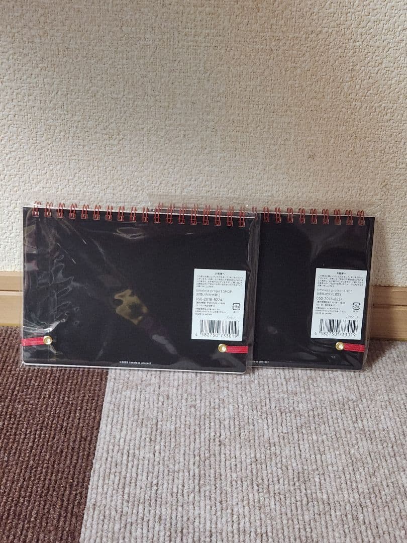 timeleszproject　タイプロ等5点セット