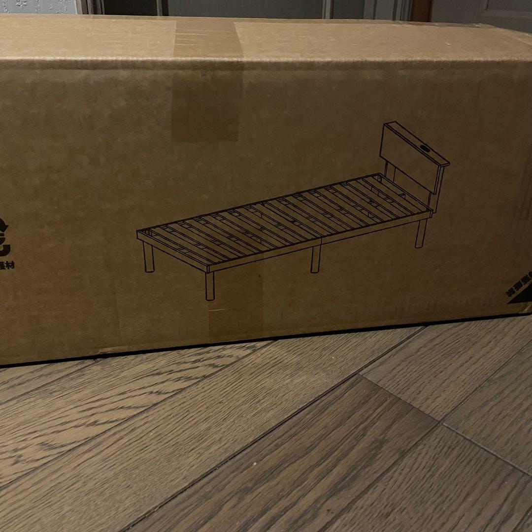 【miffyさま専用】ベッドフレームシングルベッド宮棚2口コンセント 天然木