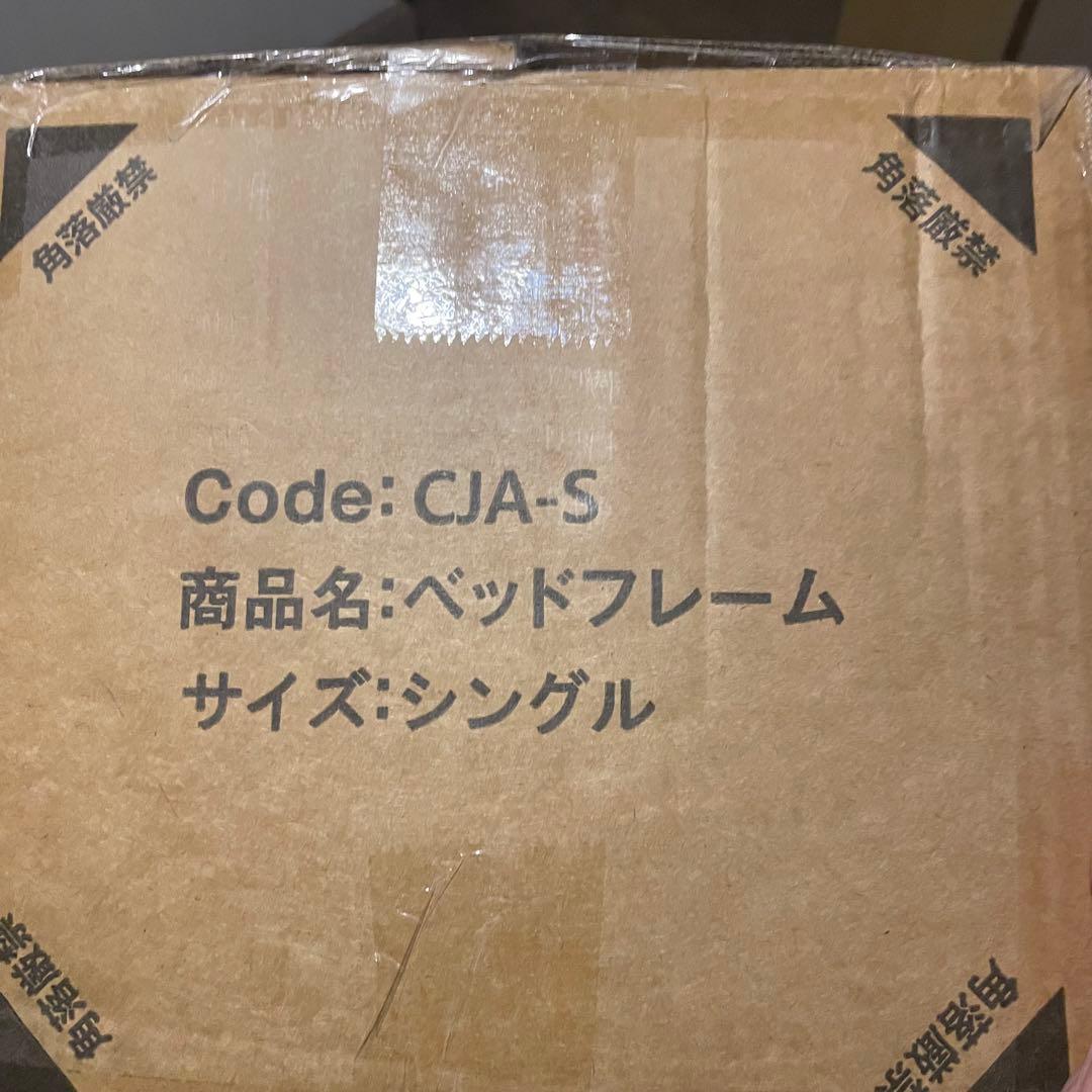 【miffyさま専用】ベッドフレームシングルベッド宮棚2口コンセント 天然木