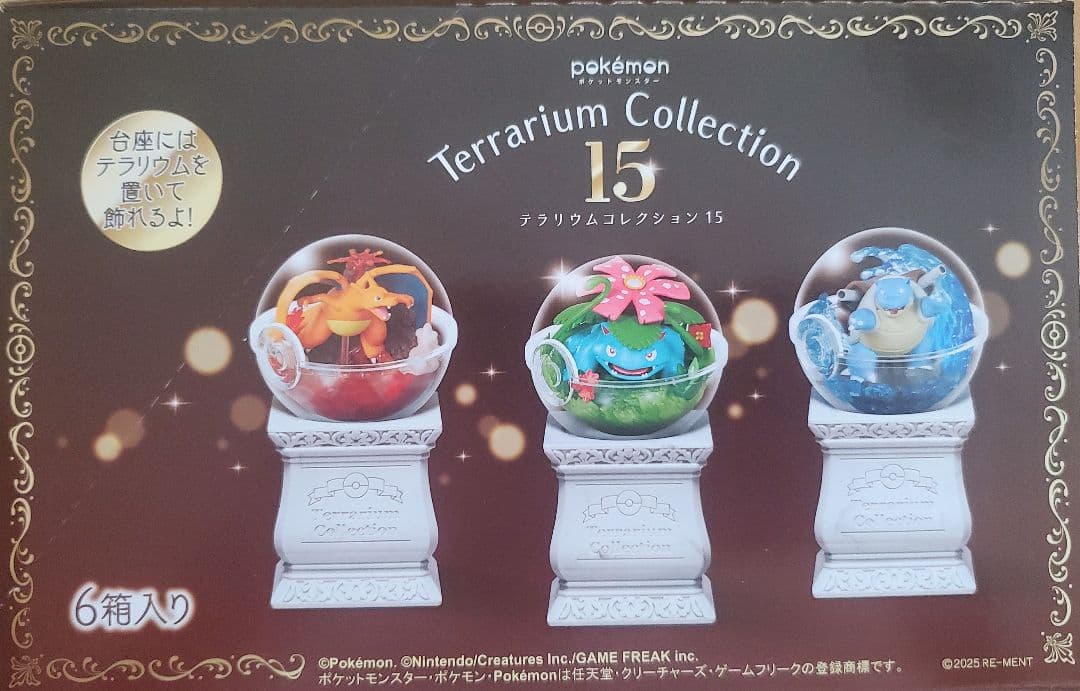 リーメント「ポケモンテラリウムコレクション15」6種コンプリートBOX