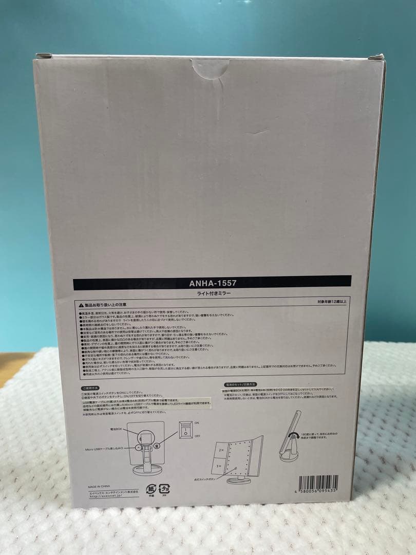 じ*た様 浜崎あゆみ ライト付きミラー