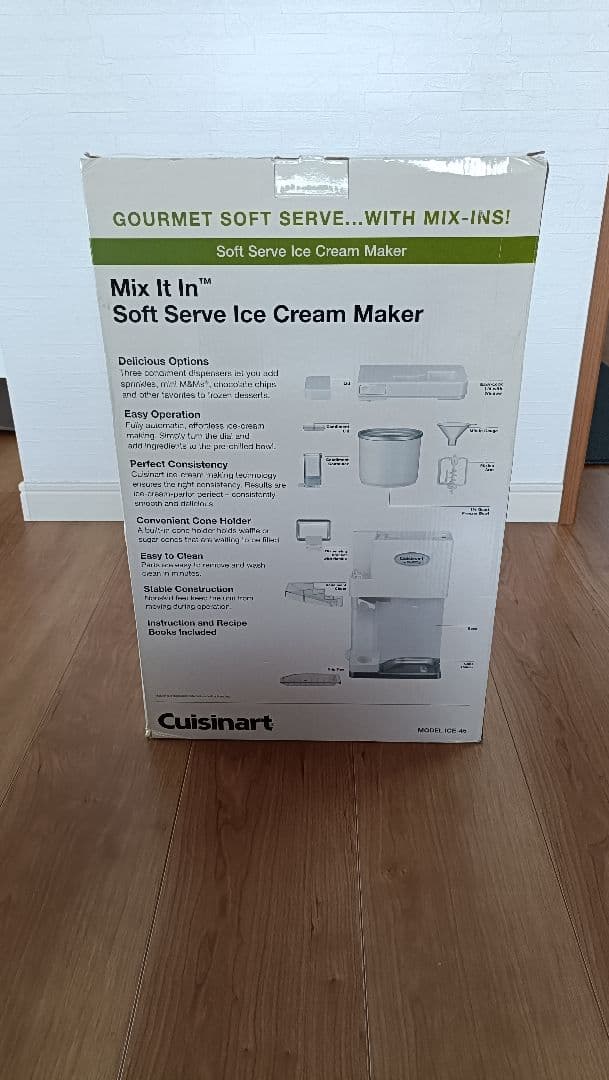 クイジーナート　ソフトクリームメーカー　ICE-45