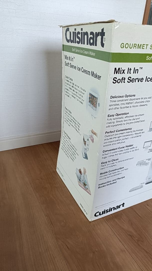 クイジーナート　ソフトクリームメーカー　ICE-45