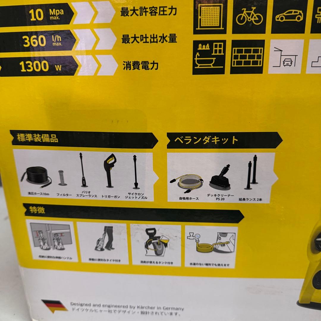 KARCHER K3 高圧洗浄機 サイレント　本体　60Hz 新品　未開封